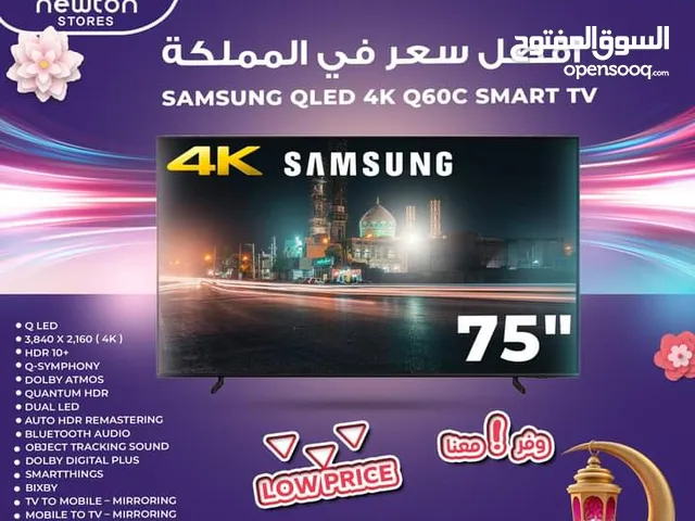 Samsung QLED 75 Inch TV in Amman