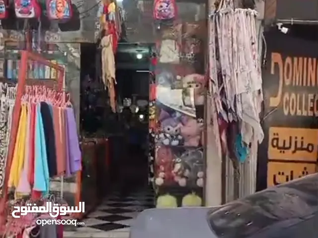 محل للبيع كيان