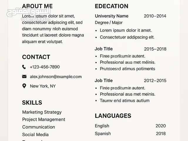 مصمم سيرة ذاتية professional CV Maker