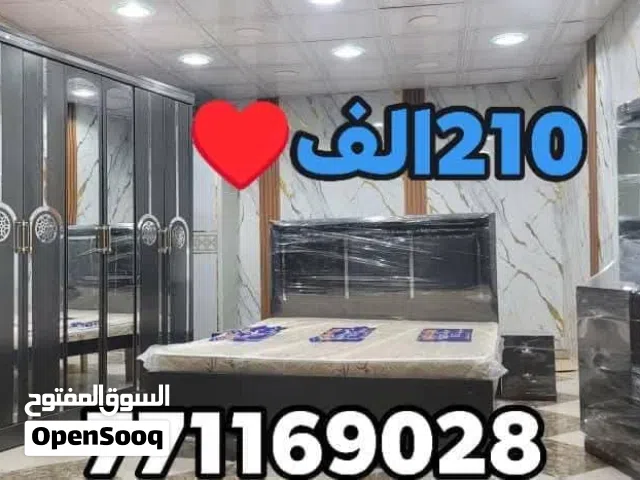 غرف نوم تخفيضات بداية العام