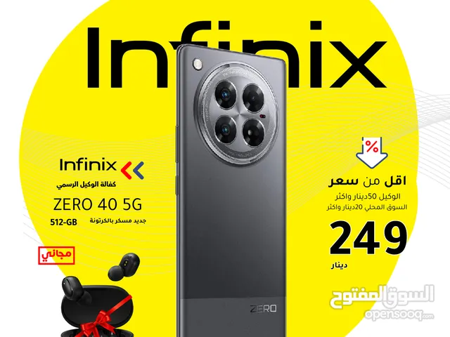 متوفر الان انفنكس زيرو 40 فايف جي بافضل سعر//INFINIX ZERO 40 5G NEW