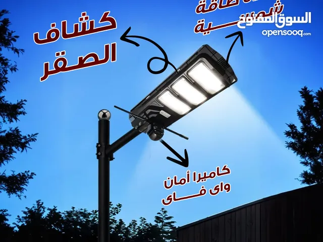 كاميرا المراقبة بالطاقة الشمسية