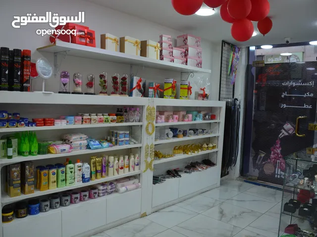 محل اكسسوارات للبيع