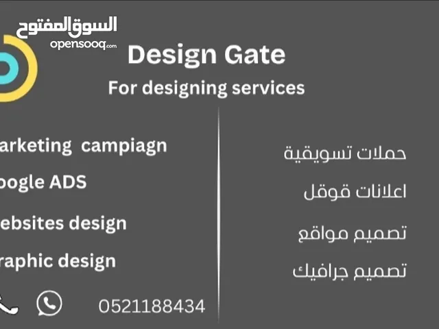 دعاية و إعلان على مواقع التواصل الاجتماعي حسب الطلب