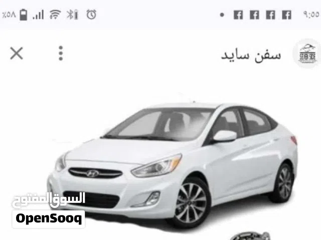 مطلوب خط لطلاب جامعة