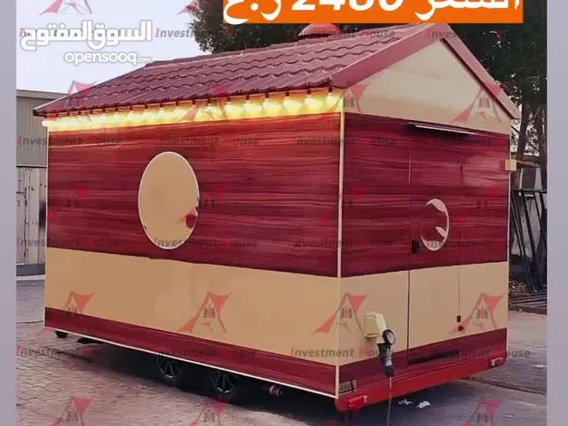 مقطورة متنقله