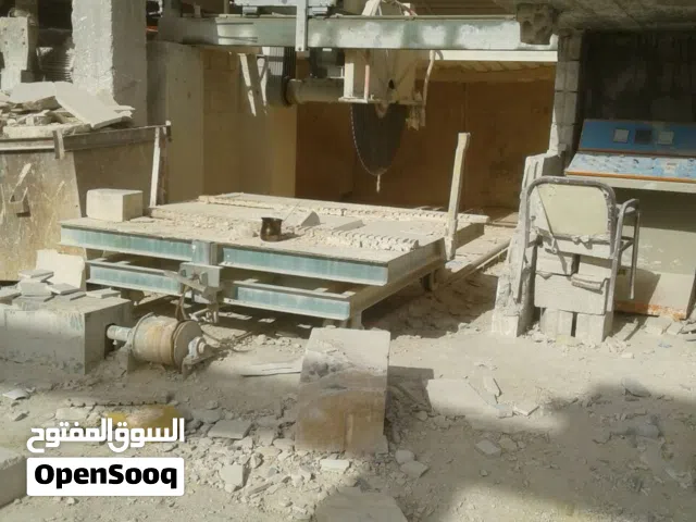 معمل بلاط وطوب ومنشار حجر للببع لعدم التفرغ