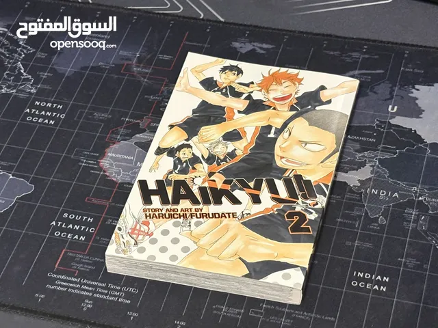مانجو هايكيو Haikyu manga