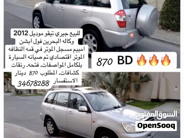 2012 شيري اخرى