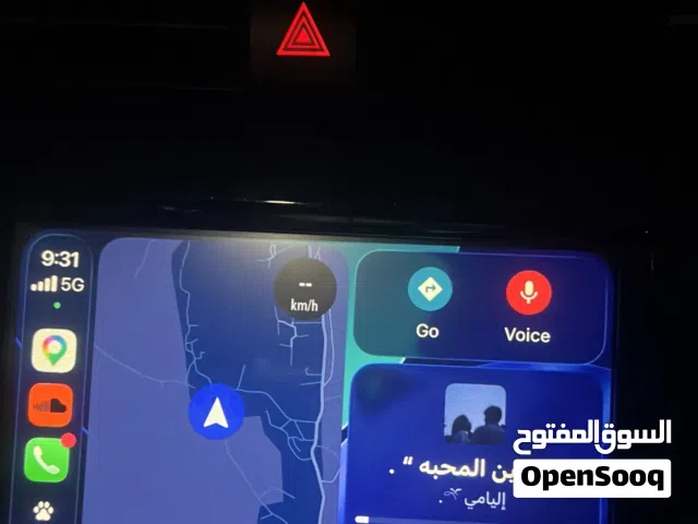 إضافه ابل كار بلي على شاشه الوكاله