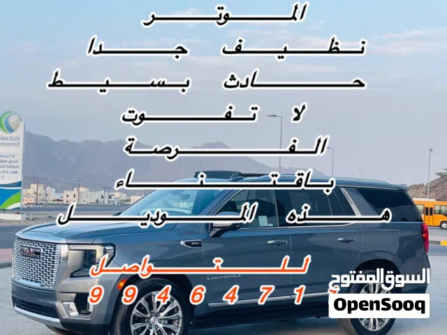 جي أم سي يوكون دينالي فل مواصفات 2021