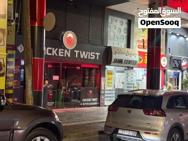 مطعم للبيع بسعر مغري جدا