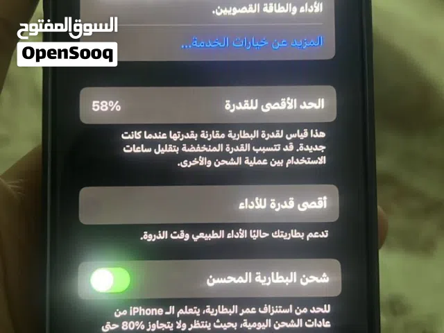 Apple iPhone X 64 GB in Benghazi