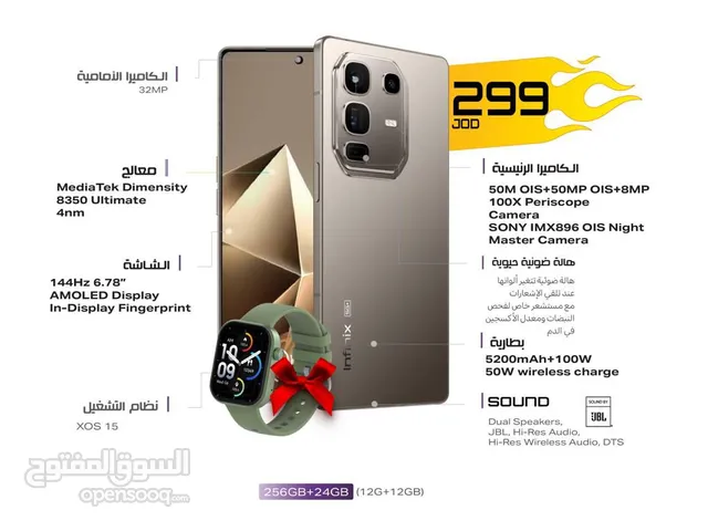 Infinix Other 256 GB in Amman