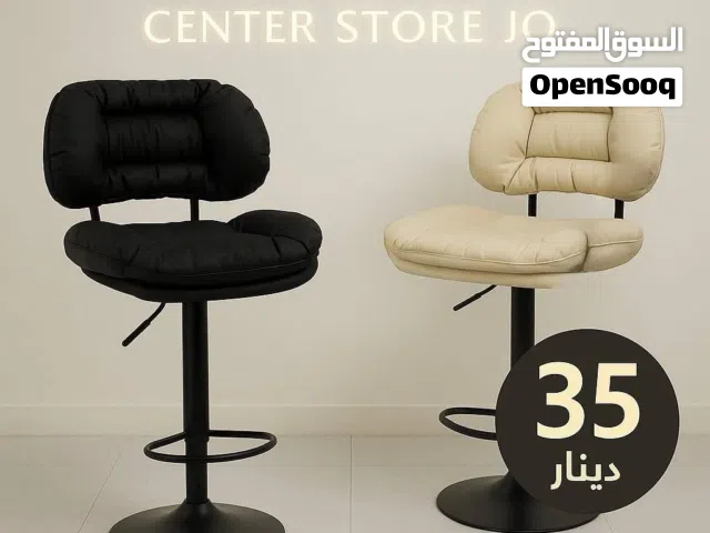 كرسي ستول بظهر Stool Chair بافضل الاسعار