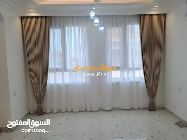 baitak curtains بيتك للستائر