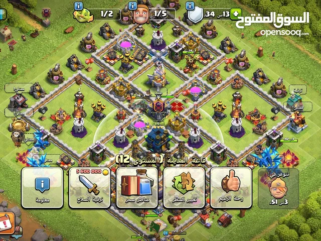 Clash of Clans Accounts and Characters for Sale in Zarqa