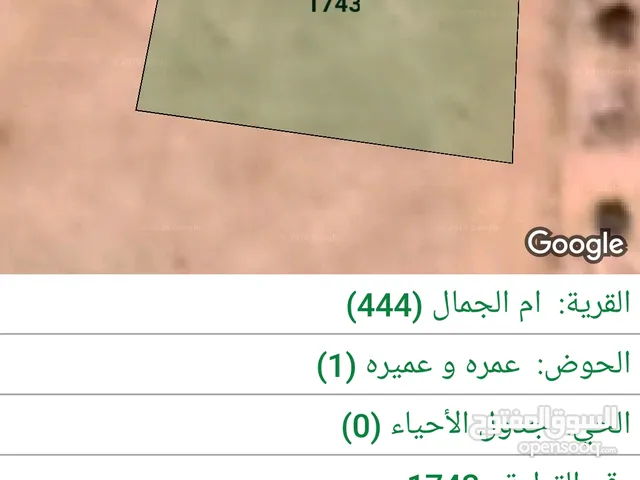 Residential Land for Sale in Mafraq Um Al Jimal