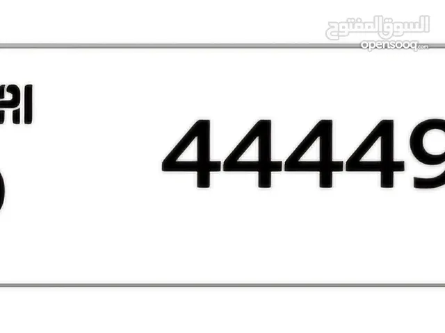 D 44449 Special plate number