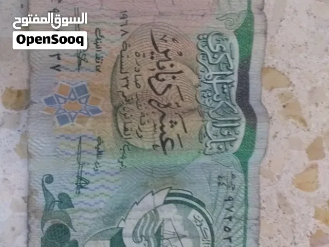 10 دنانير كويتي 1974