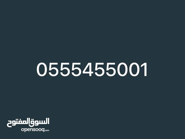 VIP number for sale
