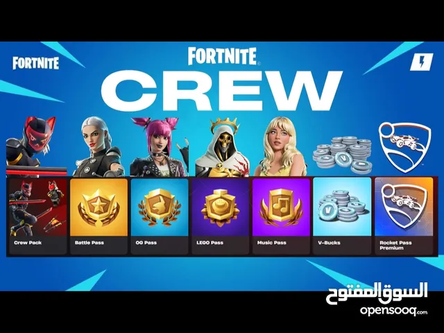 خزمه الكرو 1. 1000 v bucks 2. البتل باس battle pass 3. ميويسك باس music pass 4. اوجي باس OG pa