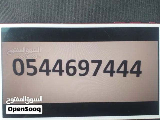Etisalat VIP mobile numbers in Dubai