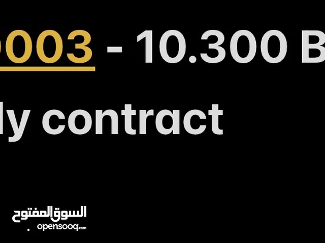 Zain VIP mobile numbers in Manama