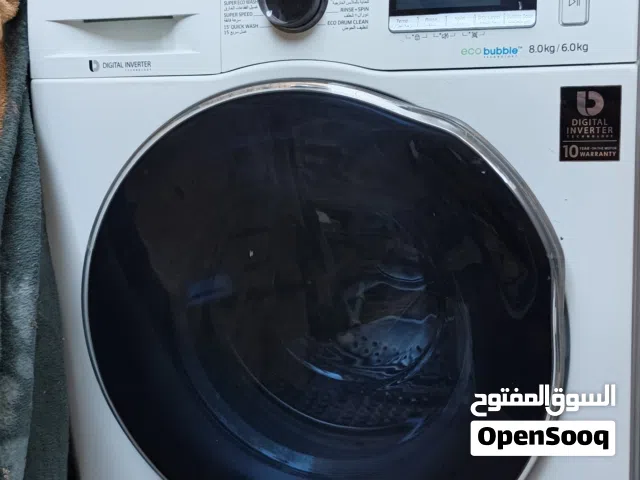 غسالة سامسونج