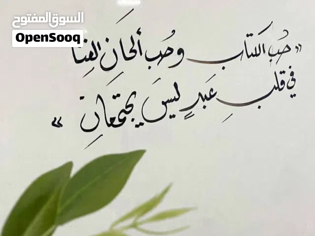 Furnished Monthly in Hawally Maidan Hawally