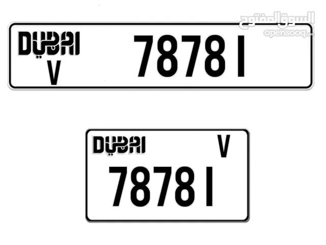 Dubai plate 78781 V