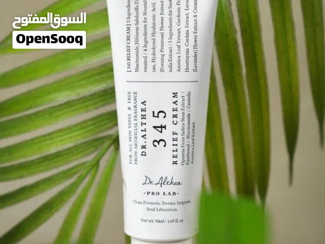 Dr. Althea - 345 Relief Moisturizing Cream- 50Ml  كريم مرطب دكتور ألثيا 345 ريليف - 50 مل