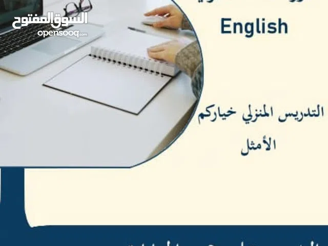 علم ابنك او بنتك في بيتك