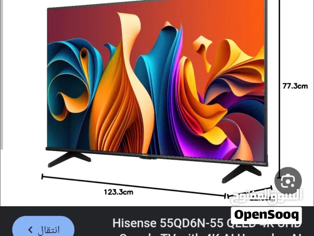 for sale tv hisense 55 inc للبيع تلفزيون هيسنس 55 بوصه جديد  بسعر 115 دينار  للتواصل