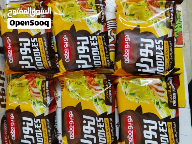 نودلز نوبو