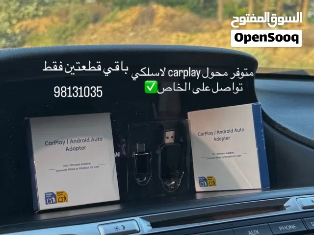 محول كار بلاي