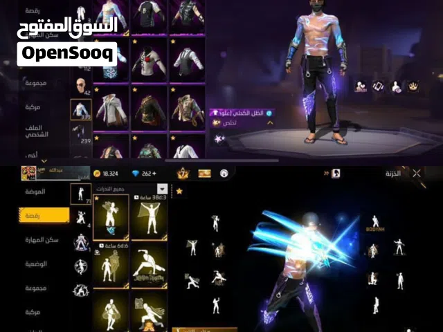 حساب للبيع
