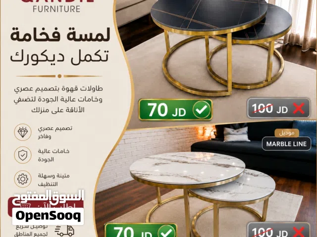 طاولات وسط . طاولة قهوة . طربيزات معيشة . كورنر . جلوس . TV . تلفزيون . جلسة