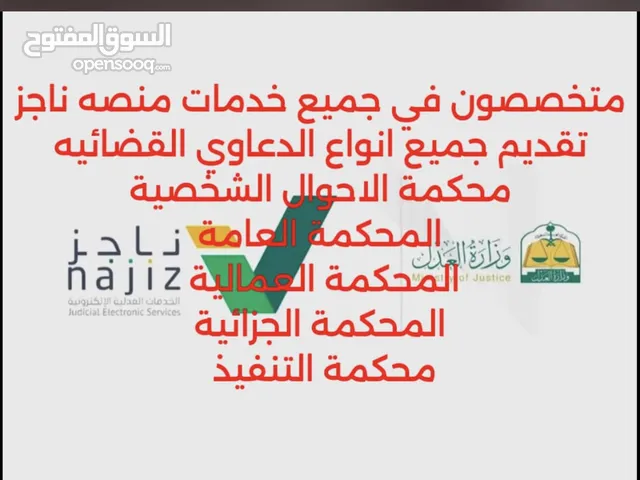 نخدمك بسرعه واحترافيه