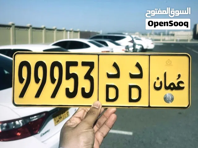 لمحبين الرقم 9999 وللجادين فقط