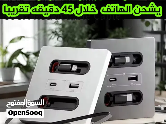 فيش وشاحن سحب يو اس بي وتايب سي