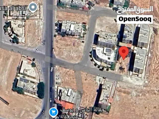 Residential Land for Sale in Amman Jawa