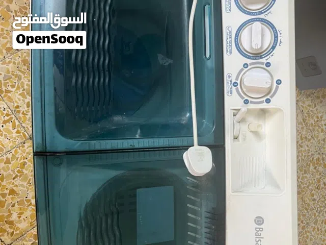 غسالة البلسان 9 كيلو