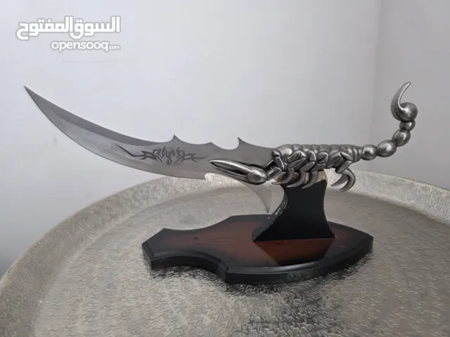 خنجر على شكل عقرب ملك العقارب