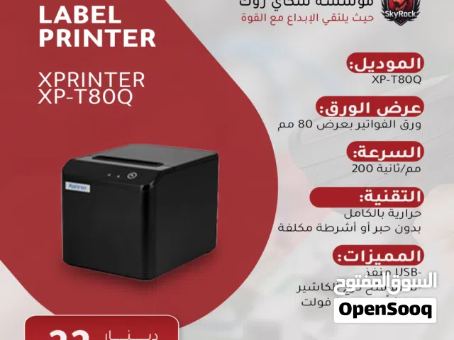 XP-PRINTER