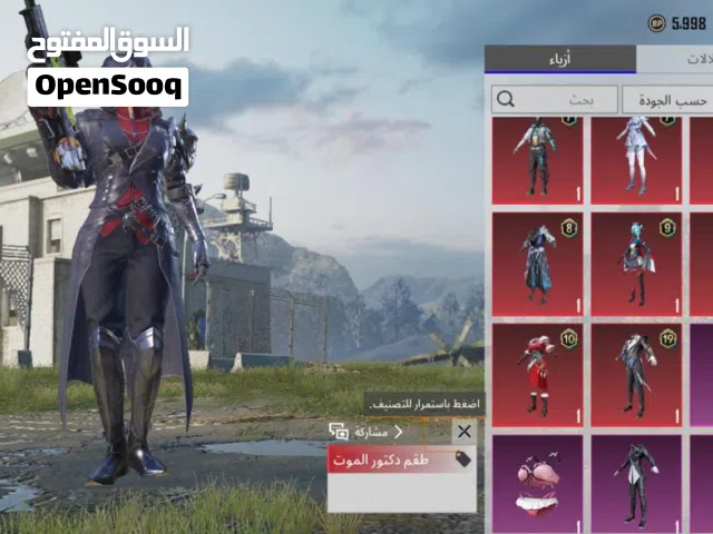 Pubg Accounts and Characters for Sale in Al Sharqiya