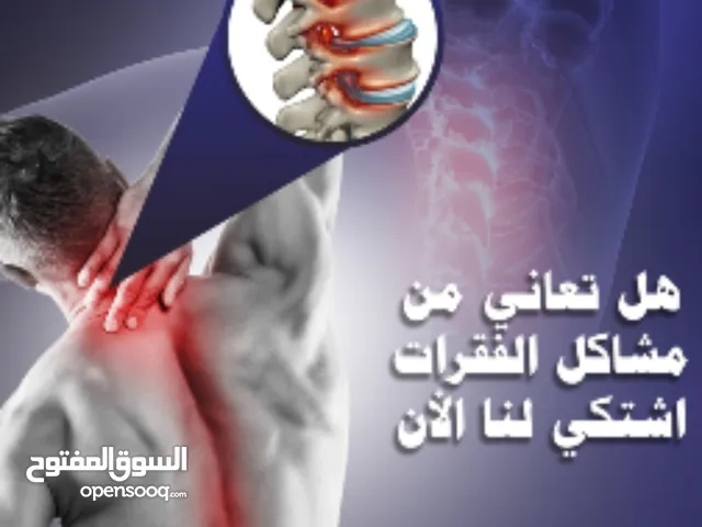 مساج كولاجين