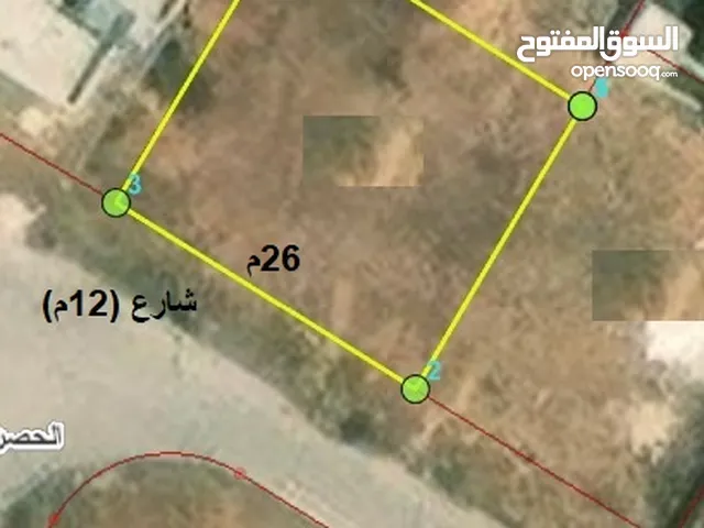 Residential Land for Sale in Irbid Al Husn