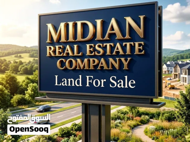 Residential Land for Sale in Amman Dahiet Al-Nakheel