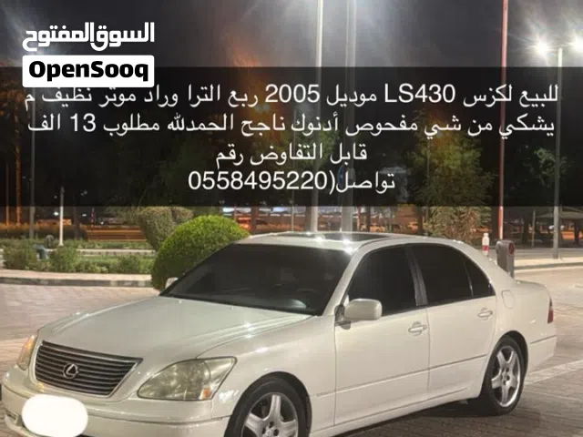 2005 لكزس LS LS 430